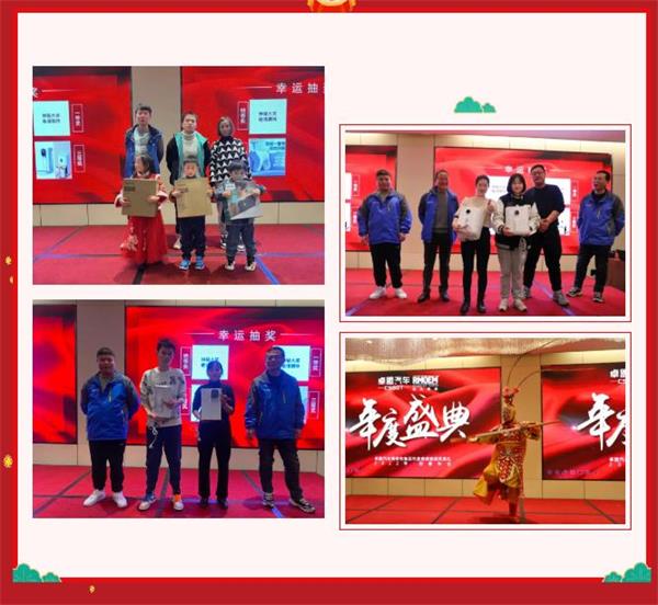 Annual Meeting11