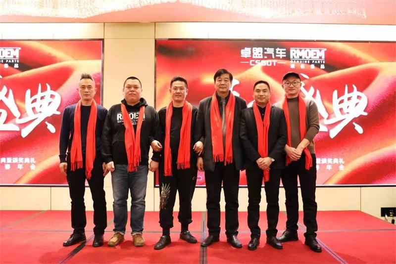 Annual Meeting5