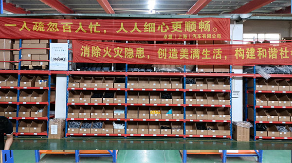 Warehouse