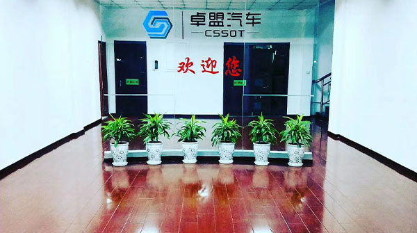 company